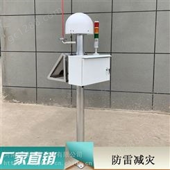 广东气象雷电预警系统 珠江三角洲雷电预警系统