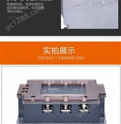 中国台湾阳明FOTEK三相固态继电器模组TSR-50DA