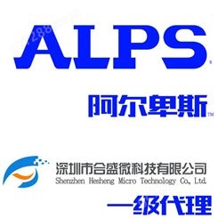 ALPS 摇杆电位器 SPPW810400 日本进口 垂直操作 单向操作 检测开关 0.3N 启动行程9.8mm 100mA 30VDC