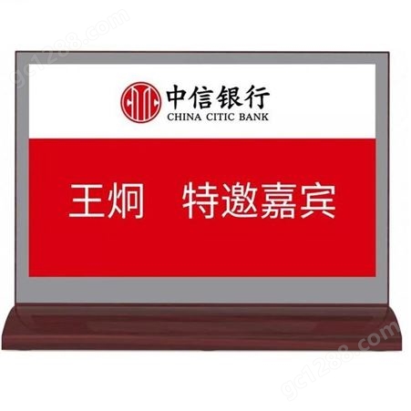 重庆京东方BOE 电子桌牌7.4寸双面墨水屏 项目