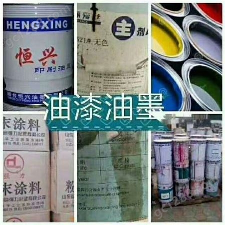 连云港 长期高价回收 兰陵油漆