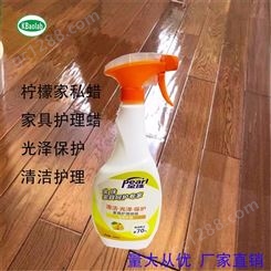 武汉柠檬家理蜡 家私保养精油 塑料木加具上光蜡油 喷腊使用方便