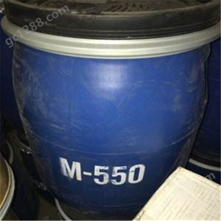 M550 洗涤剂  聚季铵盐 M550价格