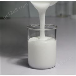 水性有机硅消泡剂  水性涂料消泡剂报价 水性有机硅消泡剂厂家