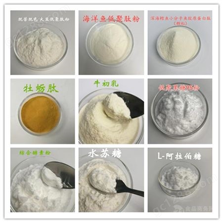 小麦肽 食品级小麦蛋白肽/郑州明瑞 现货供应，量大优惠