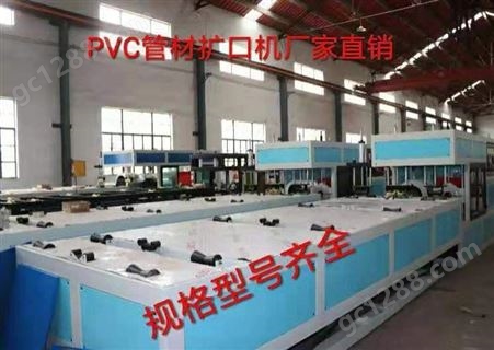 pvc塑料管材扩口机 全自动扩口机