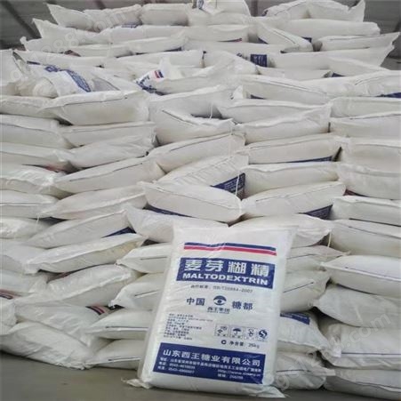 峰氏化工 麦芽糊精 食品级 水溶性糊精 现货批发