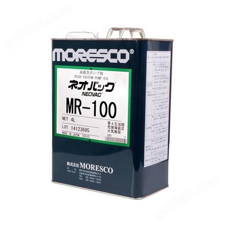 日本松村MR-100高真空泵油专用润滑进口机械包装吸塑空调4L桶原装