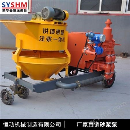 生产供应 手动砂浆泵 uhb砂浆泵 耐磨