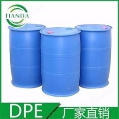 二丙二醇 DPE 95%含量 江苏产地