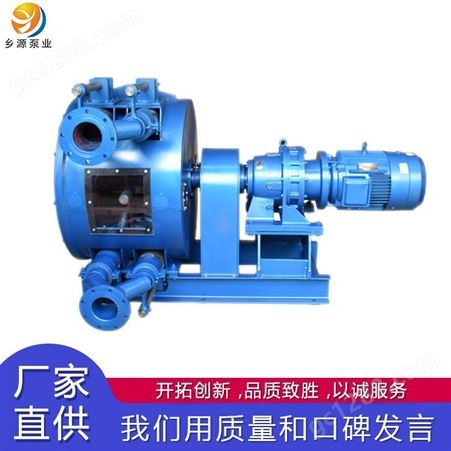 上海 软管泵软管 污自吸泵 乡源泵业 软管泵压辊