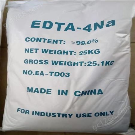 国标工业级EDTA四钠 99%高含量乙二胺四乙酸 杰能化工EDTA-4Na生产厂家