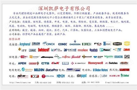 3M 3600B/20 300 上海现货 原装 深圳凯萨电子有限公司