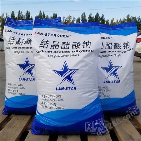蓝之星供应 批发销售 印染工业用醋酸钠 工业级醋酸钠