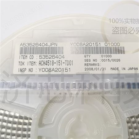 TDK  ACH4518C-220-T  2020