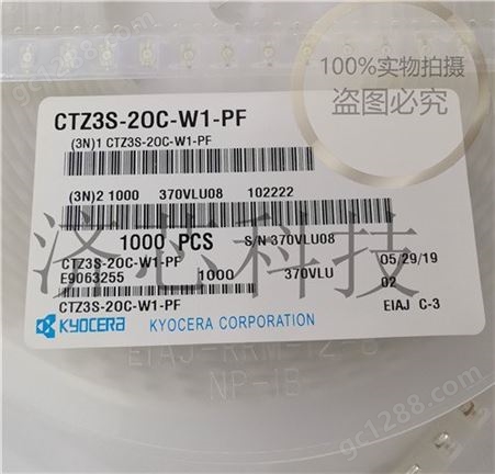 Kyocera  CTZ3S-05C-W1-PF 3x4 2020