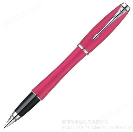 派克都市 PARKER粉红白夹墨水笔 钢笔团购 办公礼品