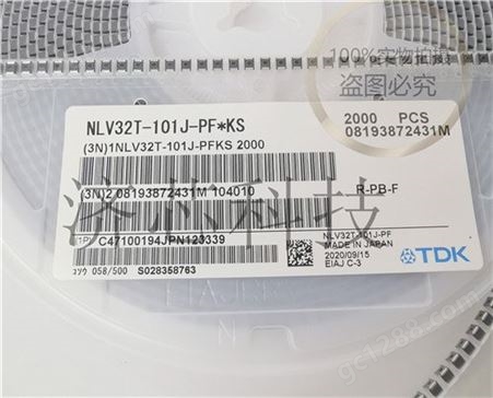 NLV32T-391J-PF 21+ TDK 屏蔽绕线电感 3225/1210 390uH  35mA  5%