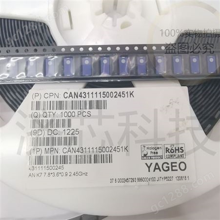 YAGEO  CAN4311115222701K  2020