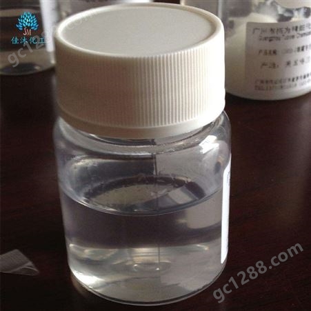 佳沐化工聚丙烯酸PAA 阻垢分散剂聚丙烯酸 水处理专用*