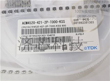 ACM4520-421-2P-T000 TDK 绕线共模滤波器 1808  420Ω  2.4A 50VDC 55mOhm