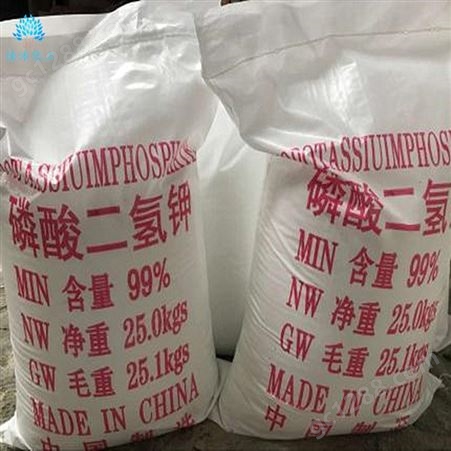 佳沐化工大量供应磷酸二氢钾 水溶肥农业钾肥叶面肥