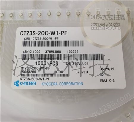 Kyocera 可调电容器 CTZ3S-40C-W1-PF CAP TRIMMER 4.5-40PF 25V SMD