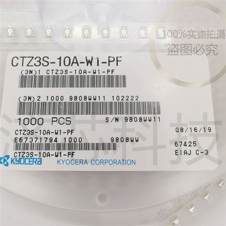CTZ3S-10A-W1-PF 20+ KYOCERA/京瓷 3×4mm 微调电容 10pF NPO