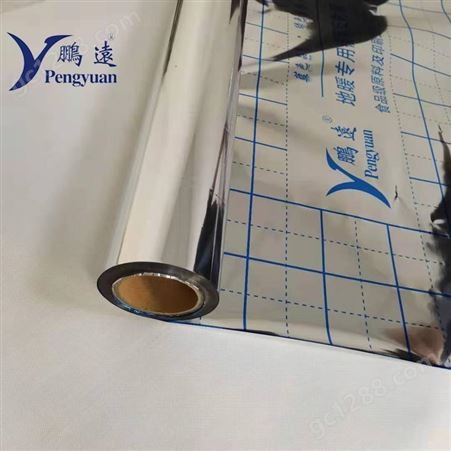浙江鹏远 厂家直供 地暖镜面反射膜 反射率95%