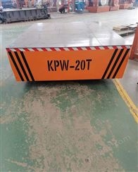 济南博裕无轨电动平车生产厂家  KPJ-5吨卷筒式地平车 质优价廉