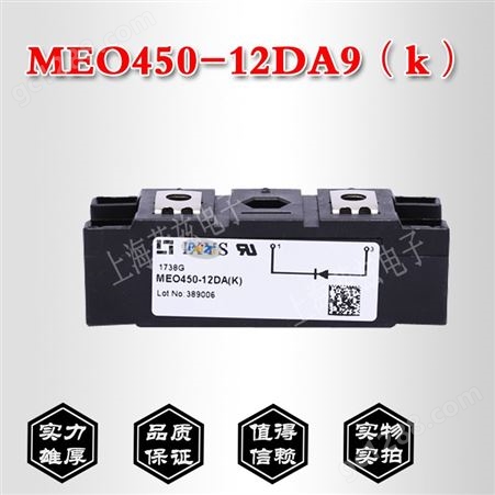 MDC500-16io1二极管价格