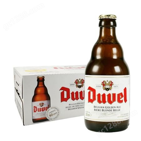 督威啤酒比利时进口黄金艾尔精酿啤酒 330ml*24瓶整箱装