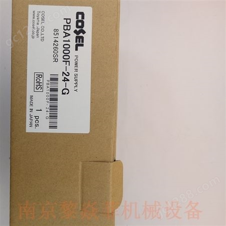 科索Cosel日本 FETA2500B  NAC-16-332-D低压电源