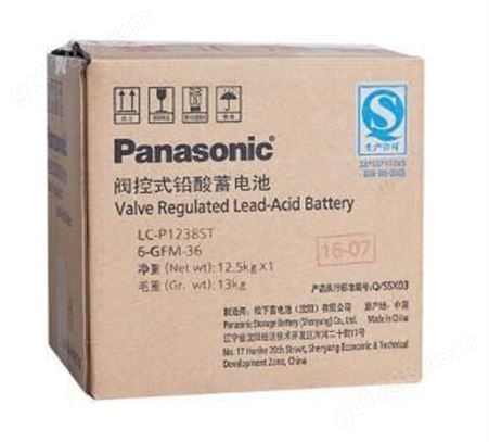 松下蓄电池LC-P1238ST UPS专用蓄电池 EPS直流瓶专用蓄电池