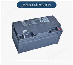 松下蓄电池 LC-P1265ST 12V65AH 免维护铅酸蓄电池 直流屏/UPS