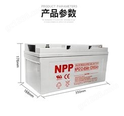 NPP电池NPG12-65 12V65AH应用于太阳能电池、直流屏电池、UPS电池机房