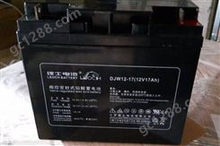 理士电池DJW12-17S 固定型12V17AH 20HR LEOCH蓄电池 基站铅酸电瓶