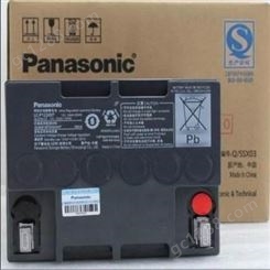 Panasonic/松下蓄电池 UPS电池配套松下电池LC-P1224ST