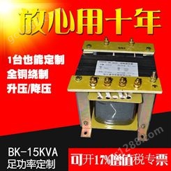 200W BK隔离控制变压器 三相干式 380变220