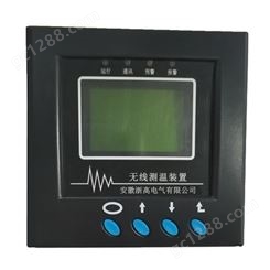 WSK无线测温气动设备电流 感应取电6点测温9点测温装置
