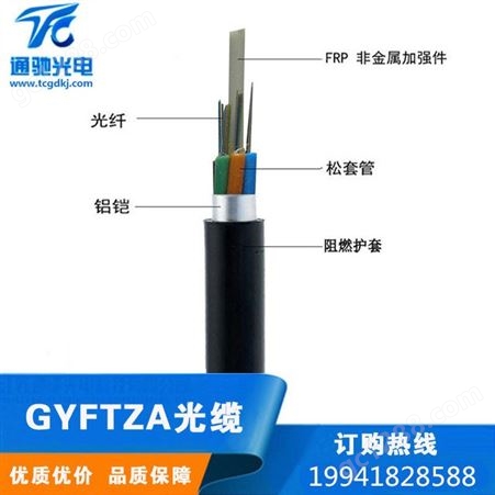 阻燃光缆非金属光缆室外光缆 GYFTZA-12B1 单模光缆光纤 12芯厂家