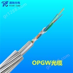 12芯OPGW光缆室外层绞式光纤复合架空地线 OPGW-24B1-50架空光缆电力管道TCGD/通驰光电
