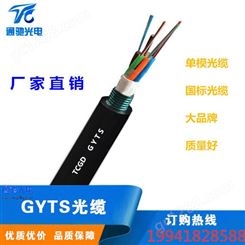 国标光缆GYTA-24B1管道穿管架空光纤