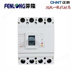 Chint/正泰NM1LE-250/4300塑壳漏电断路器-