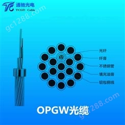 OPGW-36B1-70 OPGW光缆24芯36芯48芯70截面opgw电力光缆