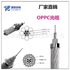 24芯OPPC光缆OPPC-24B1-120光缆光纤复合架空相线 架空光缆