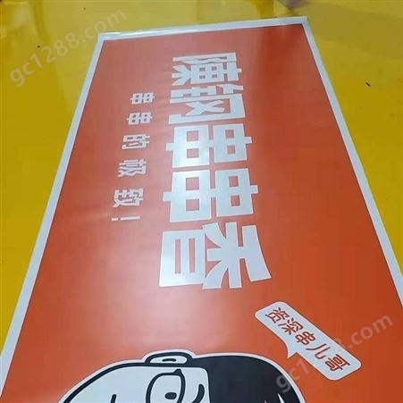 深圳利鑫广告生产3M灯箱布贴膜 银地产门头招牌UV打印