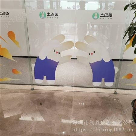深圳商场玻璃贴纸UV喷绘制作