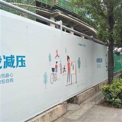 宝安公路围挡广告喷绘制作 户外防晒 5米宽幅不拼接