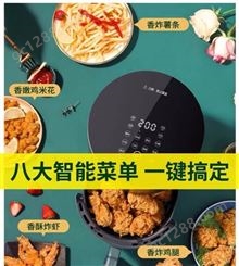 九阳空气炸锅家用2021新款电炸锅智能烤箱一体员工福利礼品